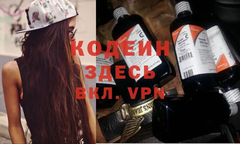 Где можно купить наркотики Пучеж A PVP  COCAIN  ГАШ  МАРИХУАНА 