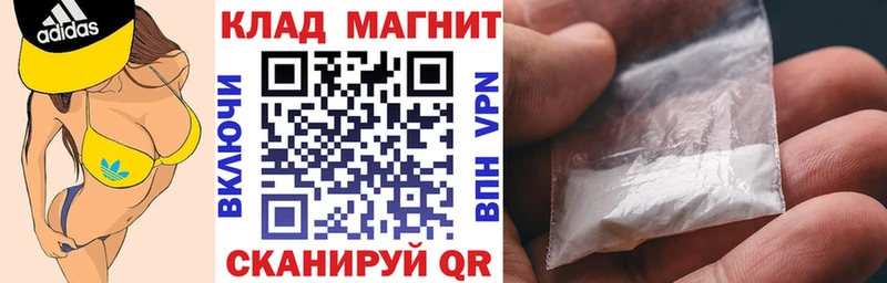 Хочу наркоту Пучеж Бошки Шишки  Мефедрон  Cocaine  СК  ГАШ 
