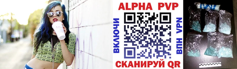 Alpha PVP кристаллы Пучеж