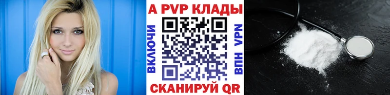 Альфа ПВП крисы CK  Пучеж 