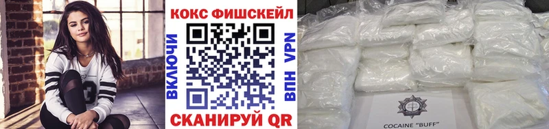 наркошоп  ОМГ ОМГ ссылки  КОКАИН Эквадор  Пучеж 