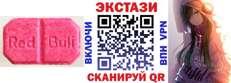 ЭКСТАЗИ Cube Пучеж