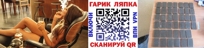 Гашиш Ice-O-Lator  Пучеж 