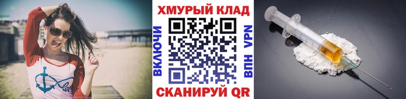 ГЕРОИН герыч  Пучеж 