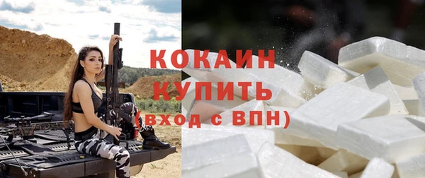 2c-b Майский