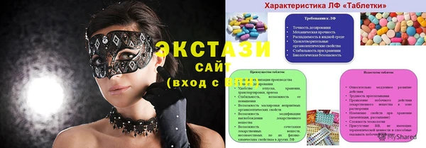 каннабис Медногорск