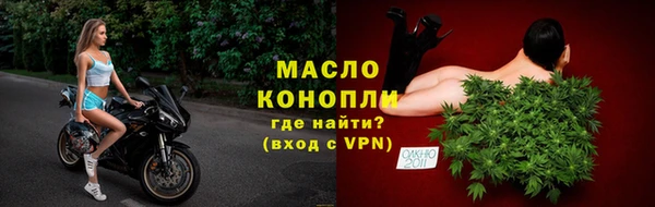 герыч Магас
