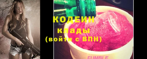 герыч Магас