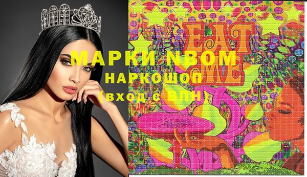 каннабис Медногорск