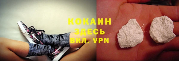 герыч Магас
