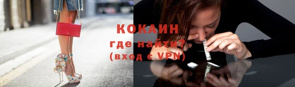 гидра Магадан