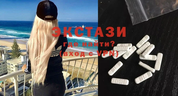 гидра Магадан