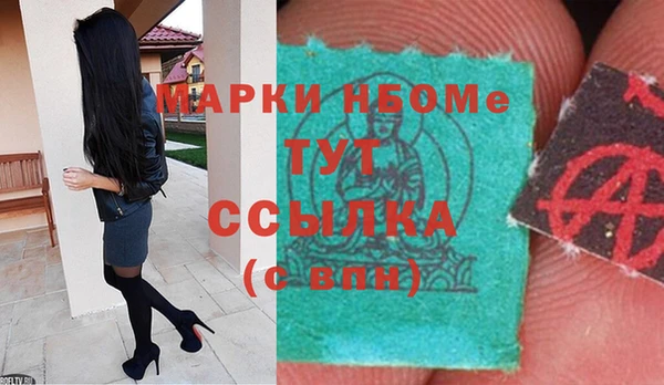 прущая мука Невельск