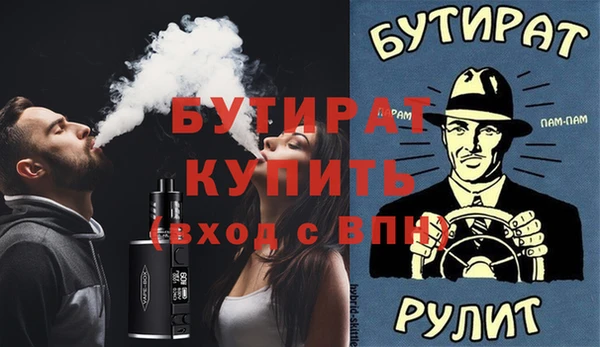гидра Магадан