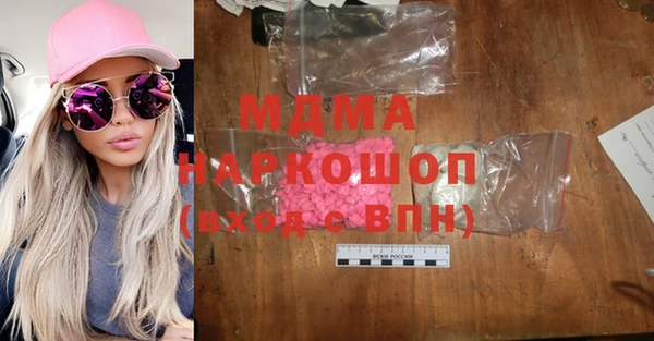 герыч Магас