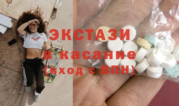 гидра Магадан
