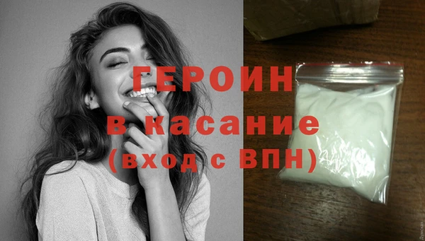 герыч Магас
