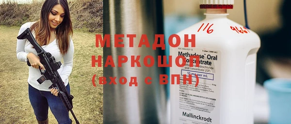 каннабис Медногорск