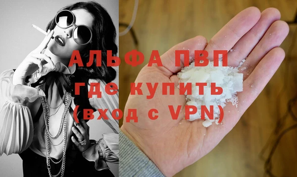 гидра Магадан