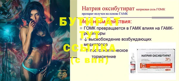 герыч Магас