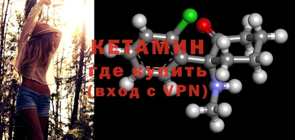 герыч Магас