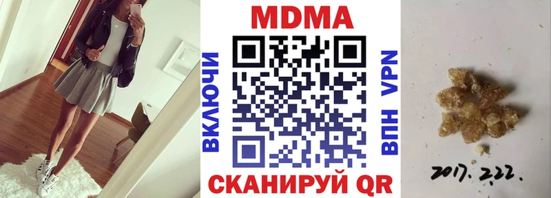 где купить наркоту  Пучеж  mega онион  MDMA crystal 