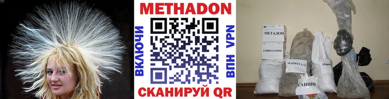 МЕТАДОН мёд omg сайт Пучеж