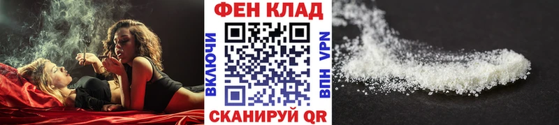 МЕТАМФЕТАМИН винт  продажа наркотиков  Пучеж 