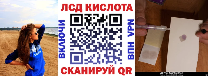 Марки N-bome 1,8мг Пучеж