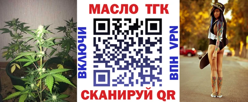 Дистиллят ТГК гашишное масло  МЕГА ссылка  Пучеж 